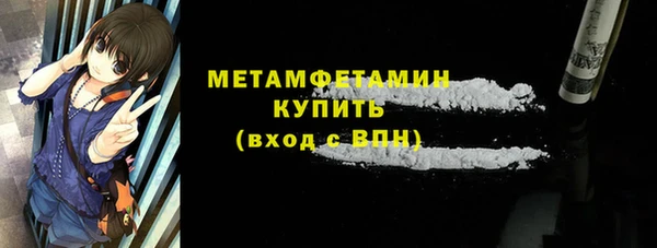 COCAINE Красноперекопск