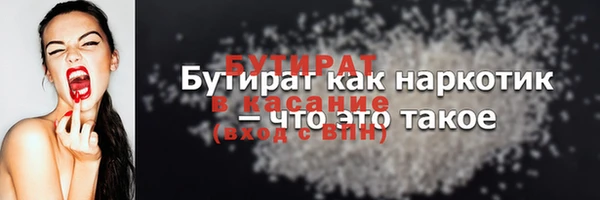 COCAINE Красноперекопск