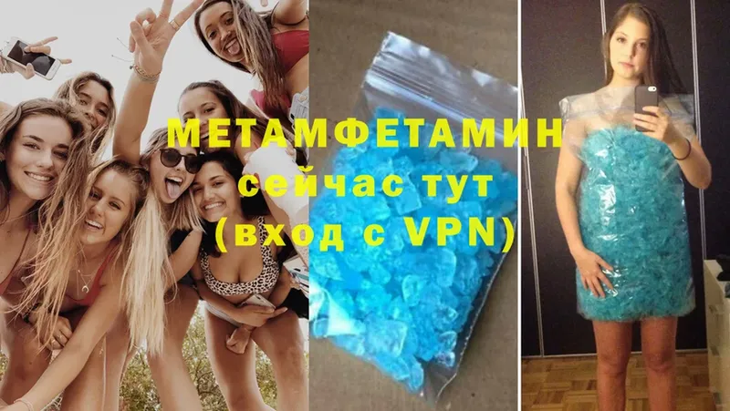 МЕТАМФЕТАМИН витя  Кондопога 